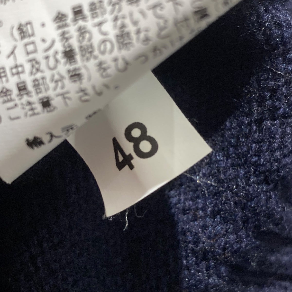 GRAN SASSO 8GミドルゲージウールスーパージーロンVネックニットカーディガン23188 古着・中古-6枚目のアイテム画像
