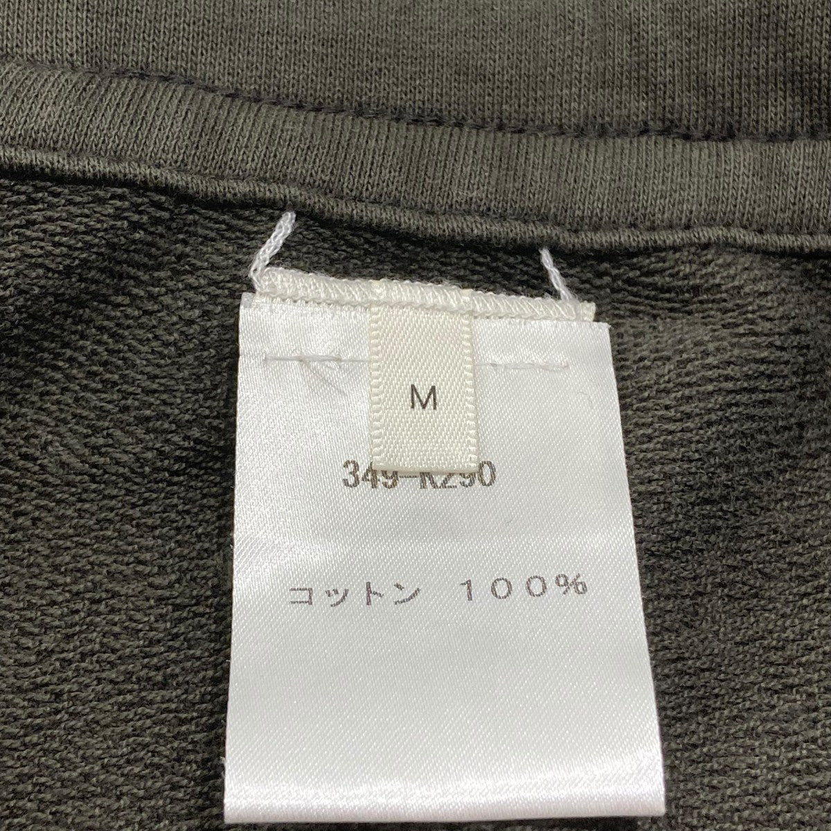 スウェットパンツ349-K290