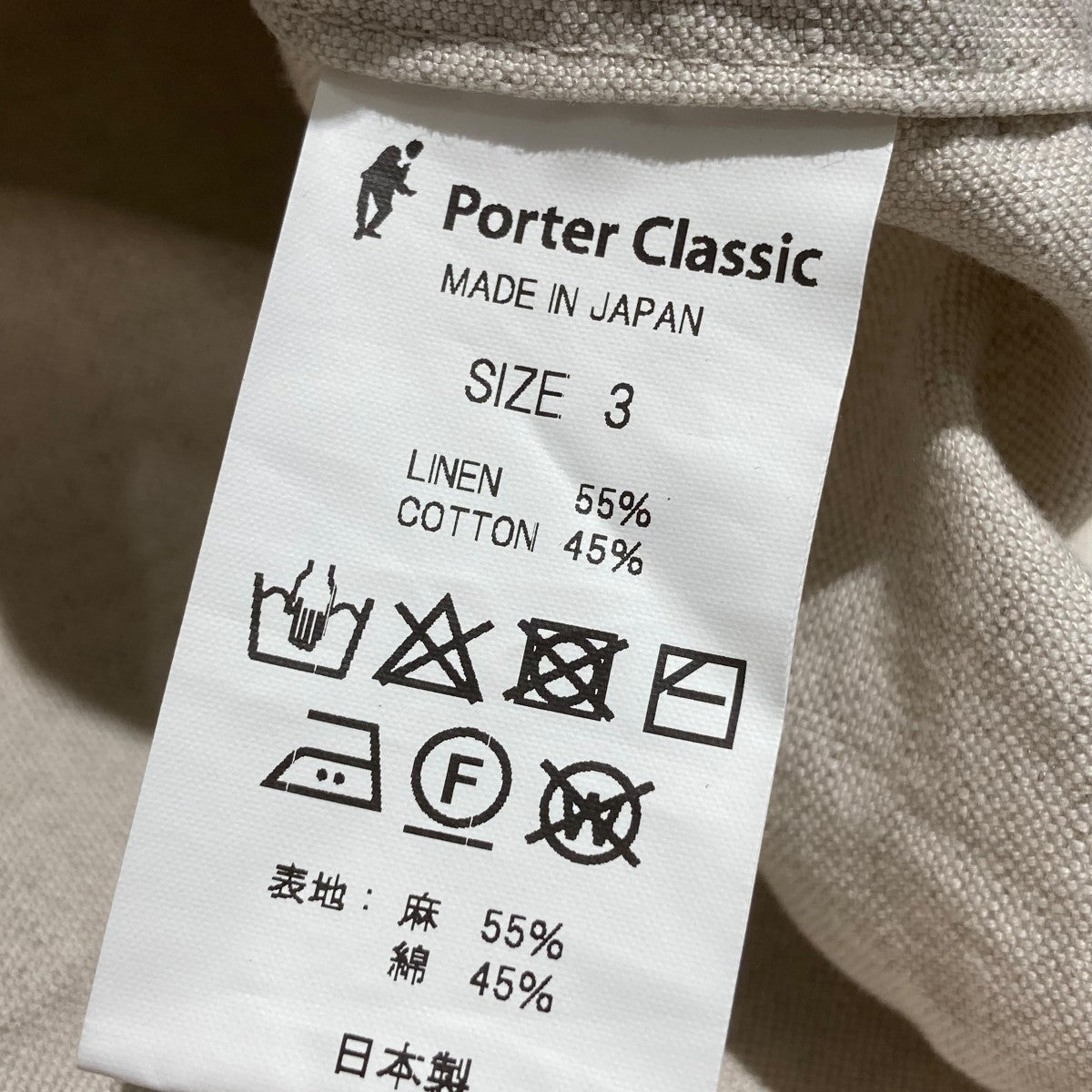 BELLE EPOQUE LINEN PULLOVER VESTベスト
