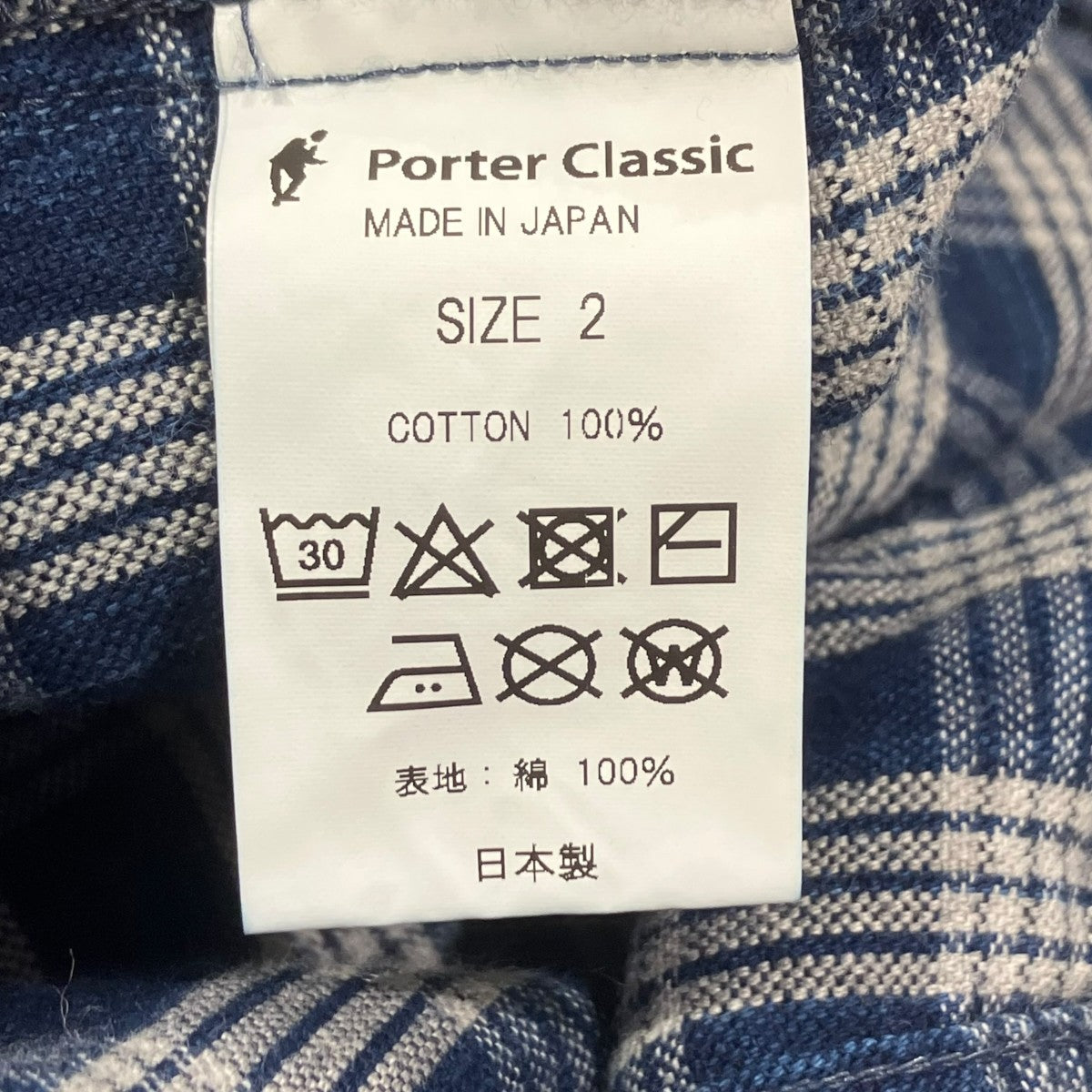 Porter Classic(ポータークラシック) PALAKA SHORTSハーフパンツ