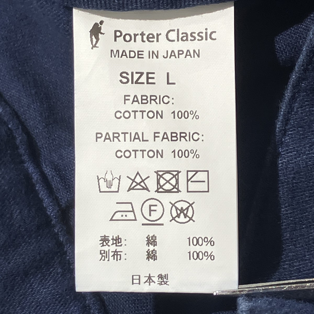 MOLESKIN CLASSIC PANTSワイドパンツ