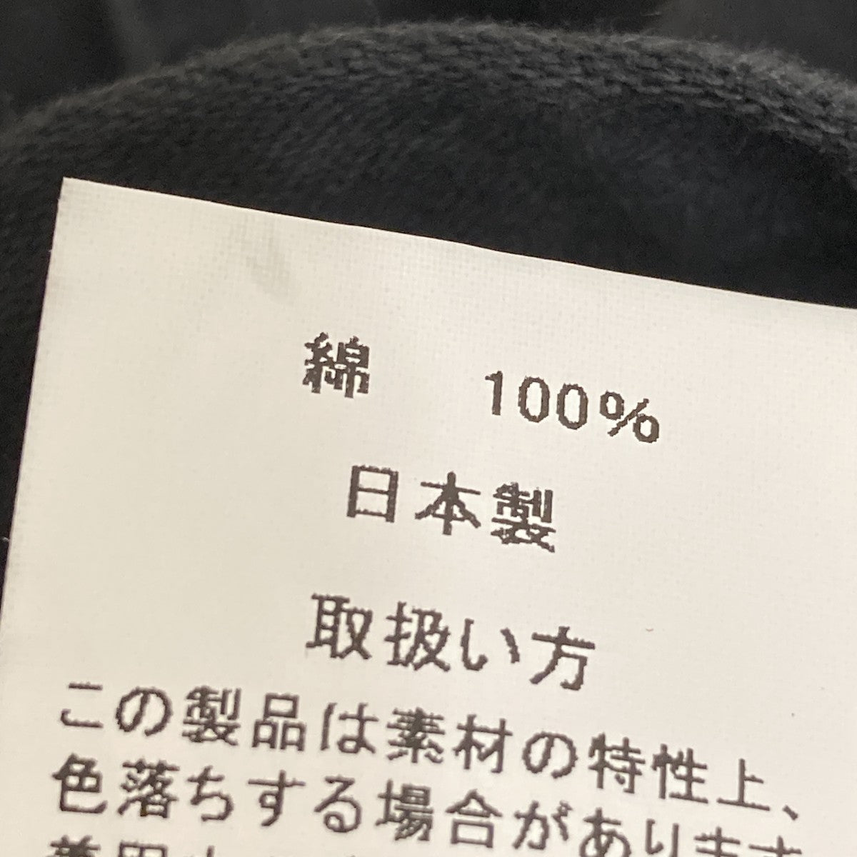 MOLESKIN CHINESE JACKETジャケット