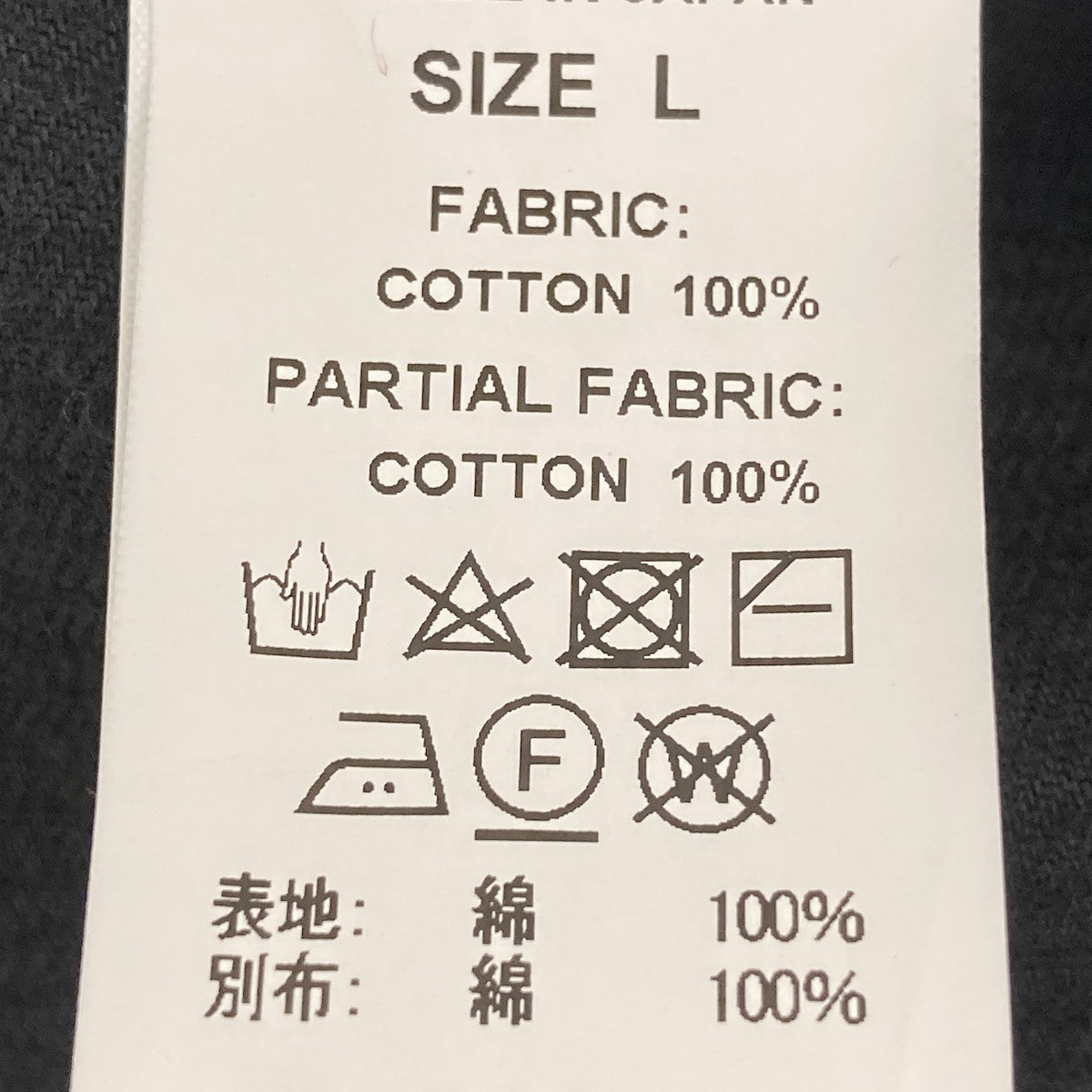 Corduroy Classic Jacketコーデュロイジャケット
