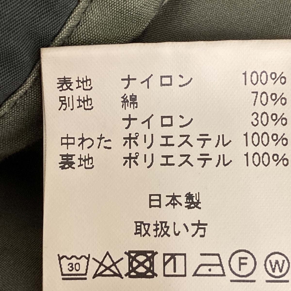 キルティングジャケット