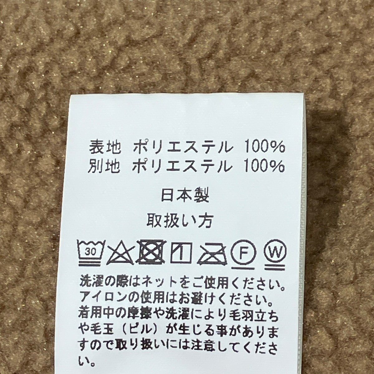 FLEECE ZIP VESTフリースベストPC-022-2447