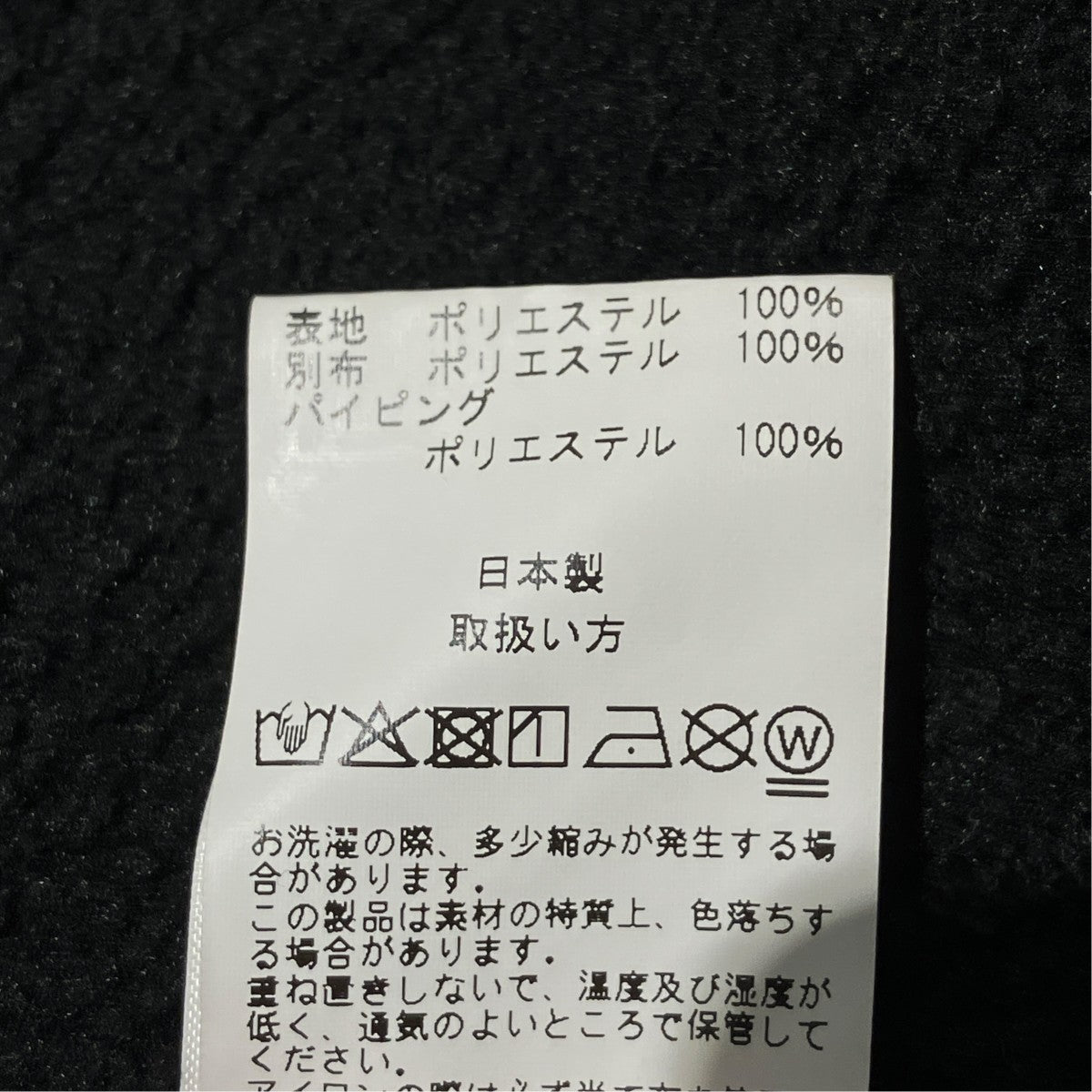 FLEECE ZIP VESTフリースベストPC-022-3012