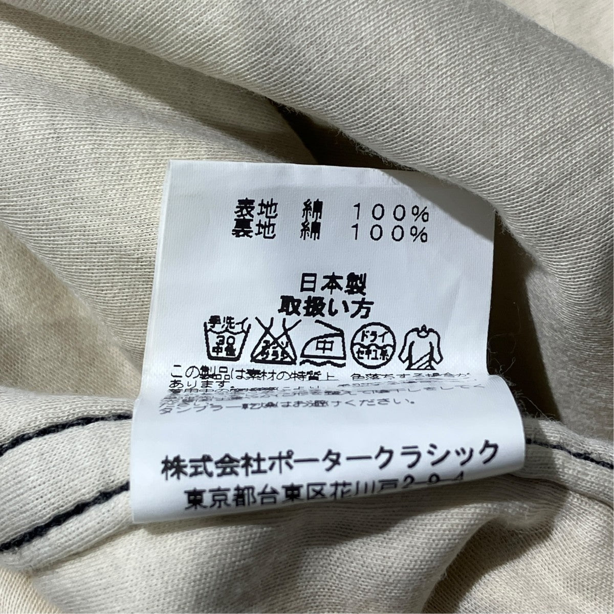 SUITE FLANNEL SHIRTチェックチェックネルシャツPC-016-751