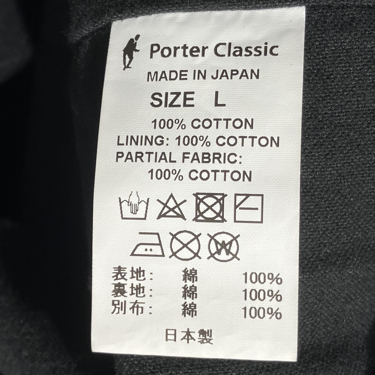 PARAFFIN CORDUROY JACKETパラフィンジャケット