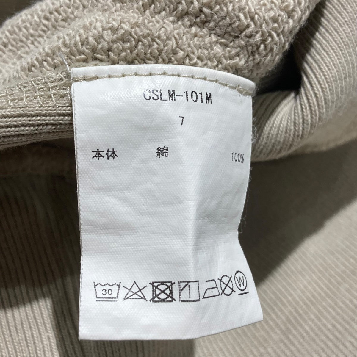 CIOTA スビン吊裏毛クルーネックスウェットCSLM-101M 古着・中古-5枚目のアイテム画像