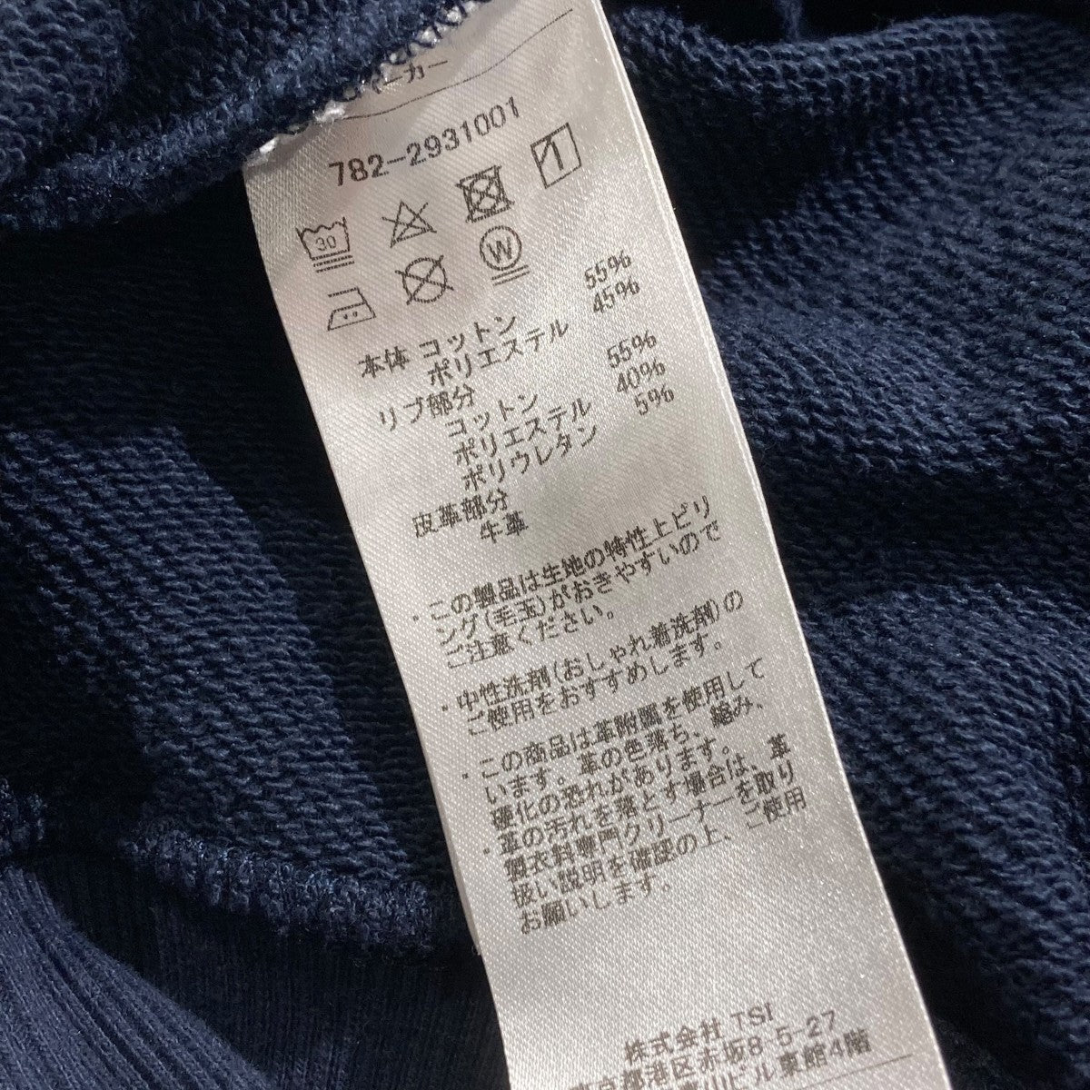 Schott BRANK HOODED SWEATプルオーバーパーカー782-2931001 古着・中古-7枚目のアイテム画像