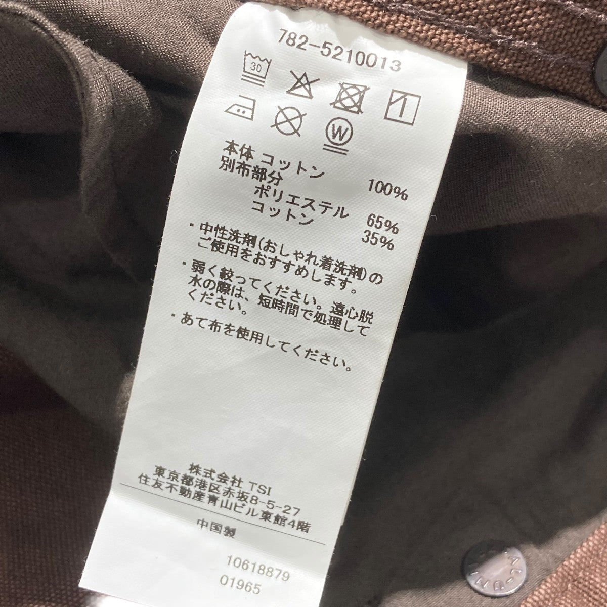 Schott DUCK DOUBLE KNEE PANTSダブルニー ペインターパンツ7782-5210013 古着・中古-7枚目のアイテム画像