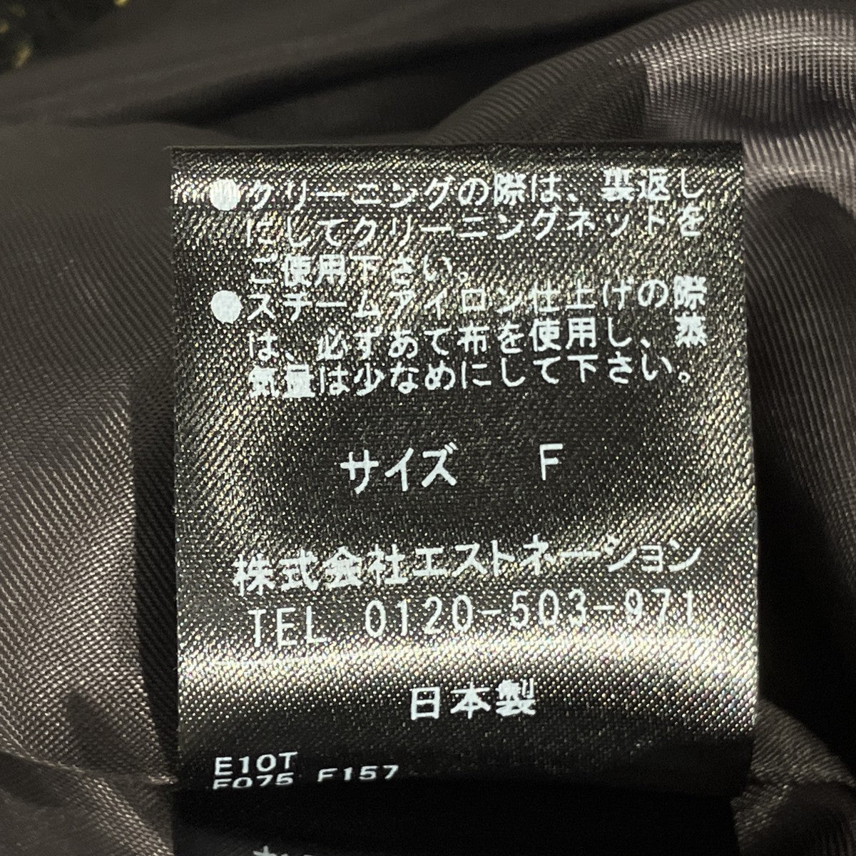 ラメツイードショートコートPコート42-109-01-106008