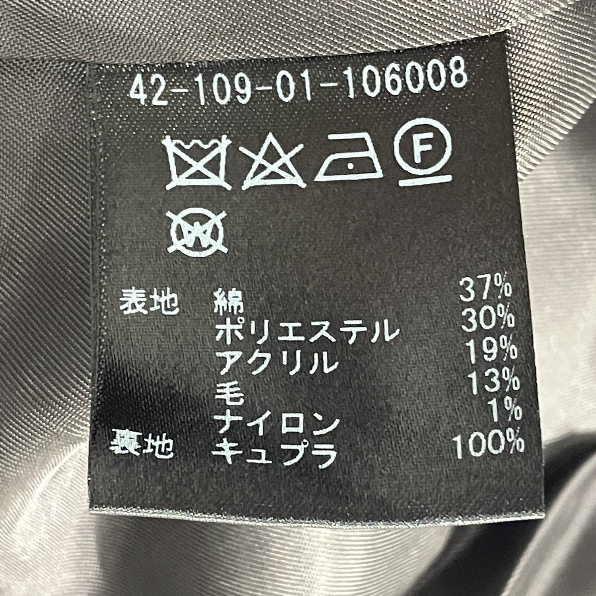 ラメツイードショートコートPコート42-109-01-106008