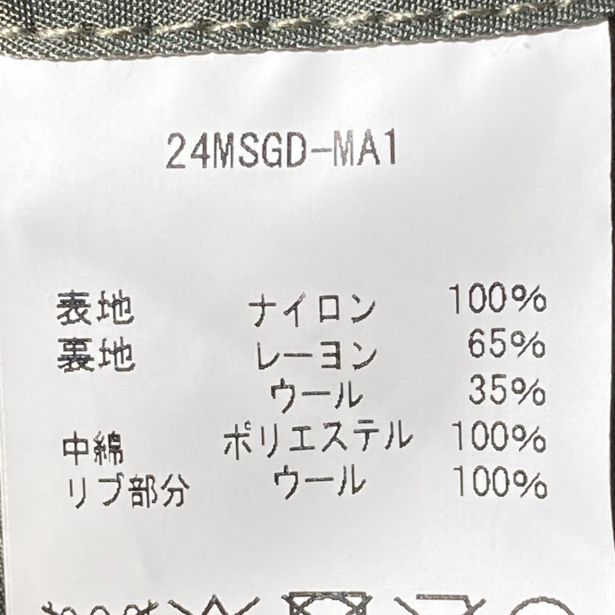 初期型MA-1 改良復刻モデルフライトジャケット83210-485900-451