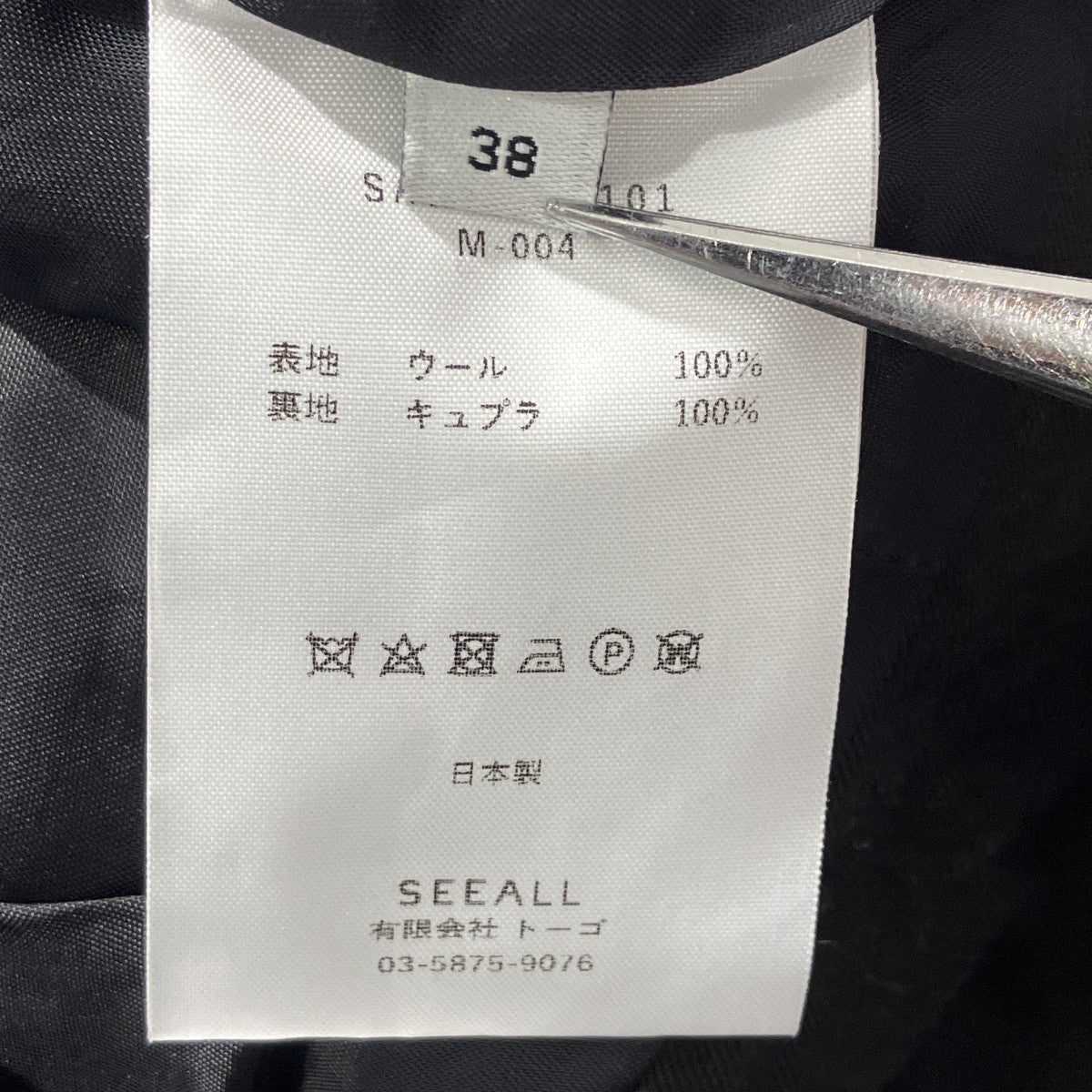 4TUCK PANTSウールパンツsaw31pt101