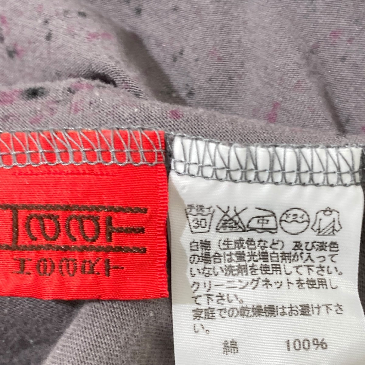 カーディガンHA43JJ166