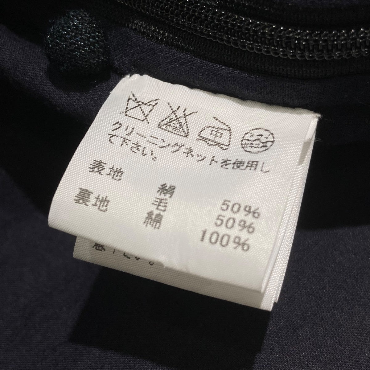 HaaT ISSEY MIYAKE 半袖ワンピースHA42FJ590 古着・中古-5枚目のアイテム画像
