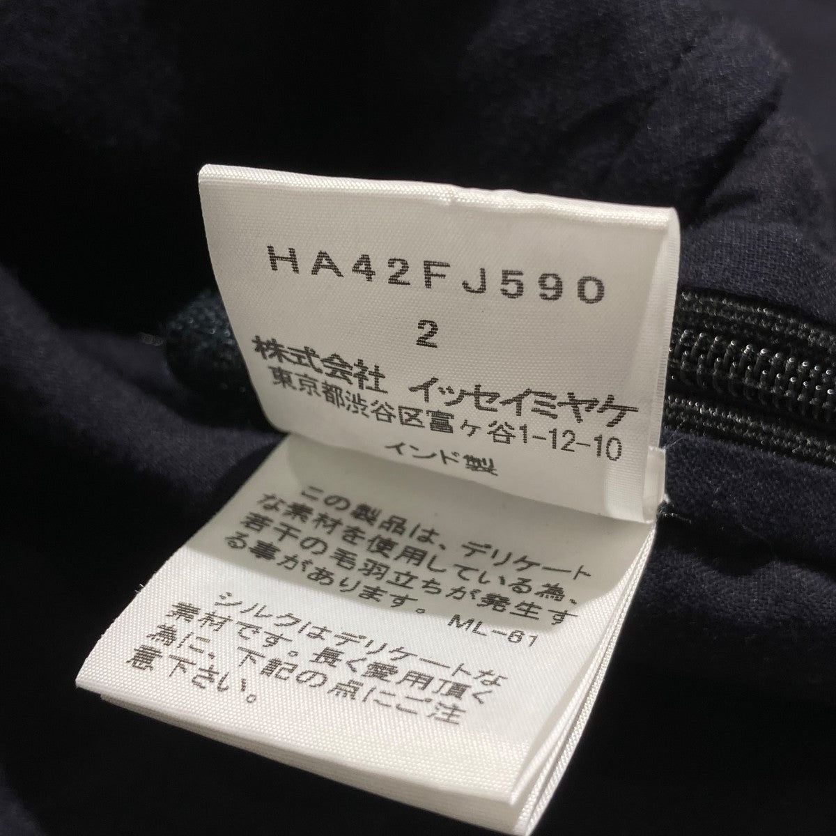 HaaT ISSEY MIYAKE 半袖ワンピースHA42FJ590 古着・中古-6枚目のアイテム画像