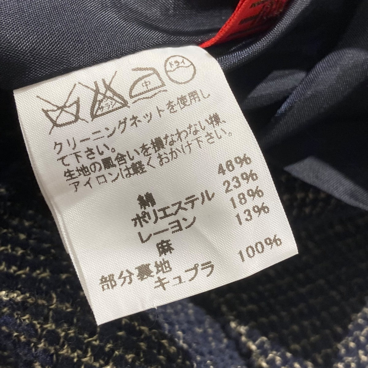 HaaT ISSEY MIYAKE 長袖ワンピースHA63FT603 古着・中古-5枚目のアイテム画像