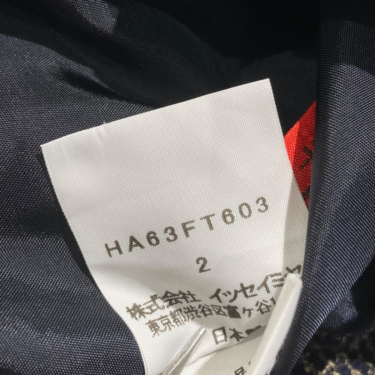 HaaT ISSEY MIYAKE 長袖ワンピースHA63FT603 古着・中古-6枚目のアイテム画像