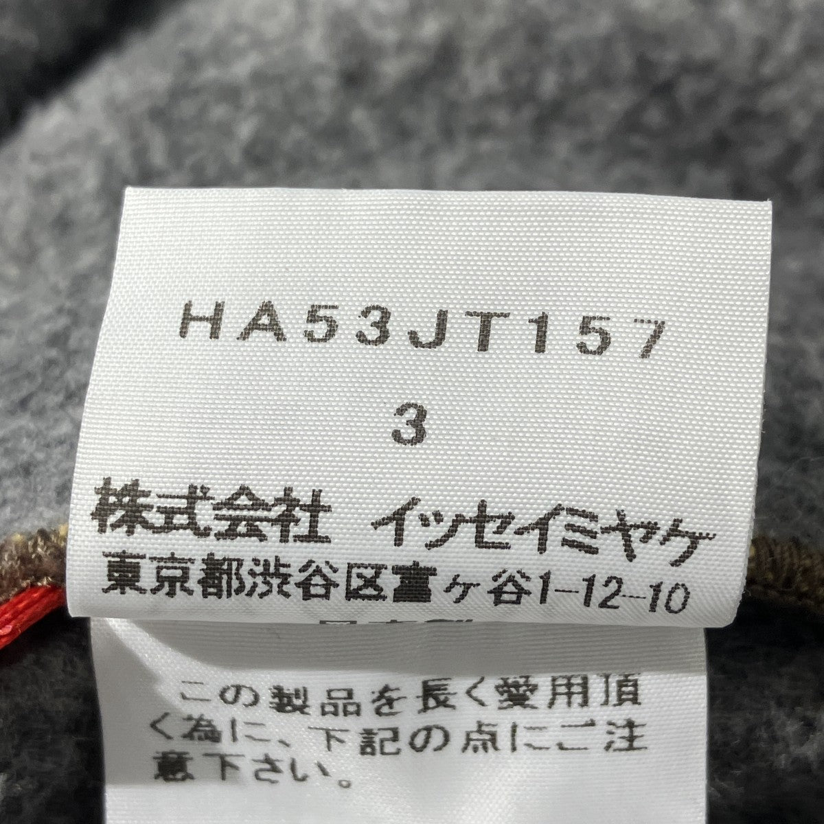 裏起毛ハイネックスウェットワンピースHA53JT157