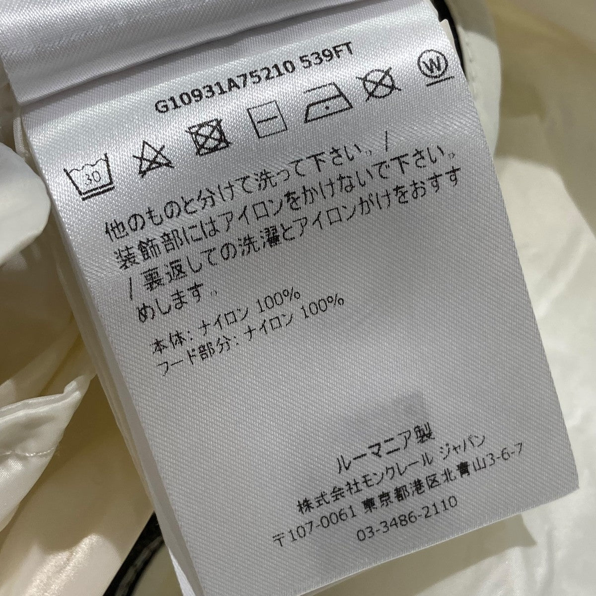 MONCLER MELUCTA GIUBBOTTOウインドブレーカーG10931A75210 539FT 古着・中古-6枚目のアイテム画像