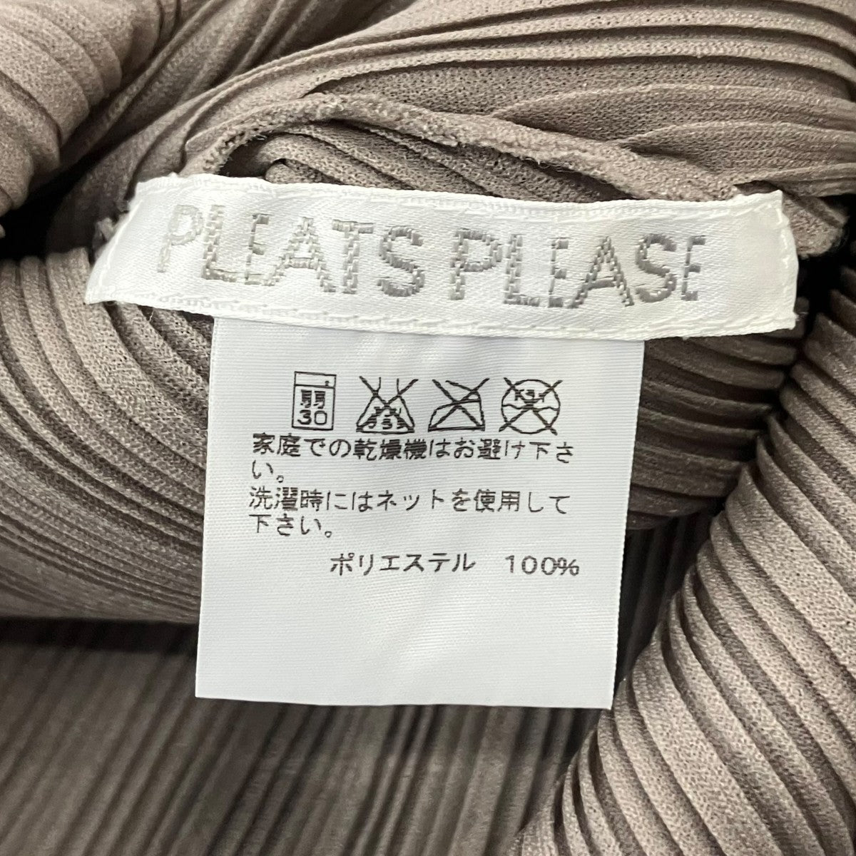 ノースリーブワンピースPP43-FT884