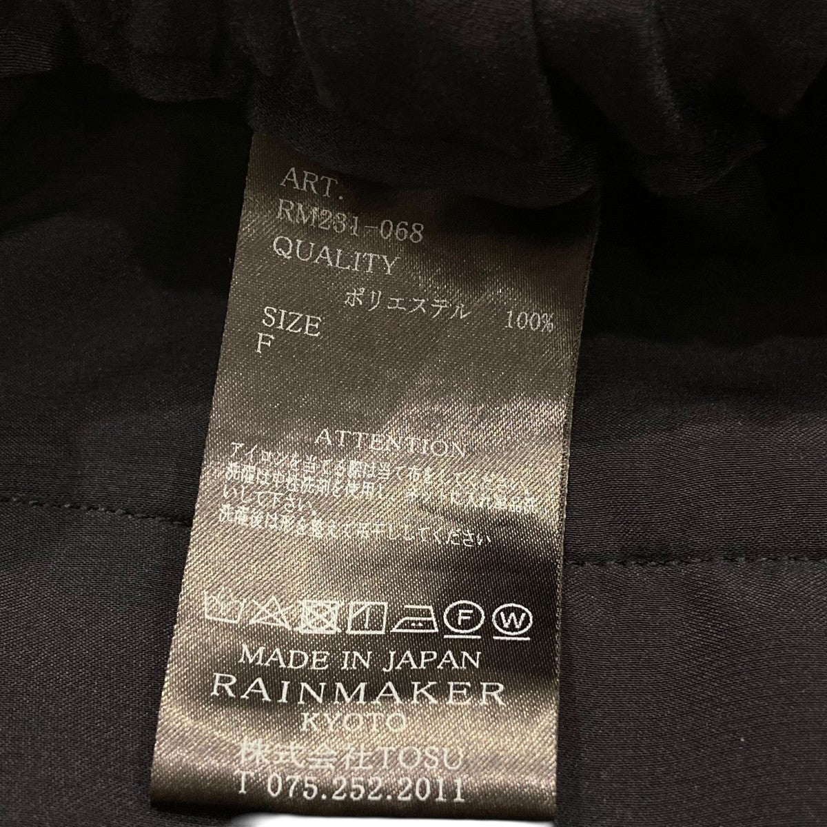 RAINMAKER 23SSショートパンツRM-231-068 古着・中古-5枚目のアイテム画像
