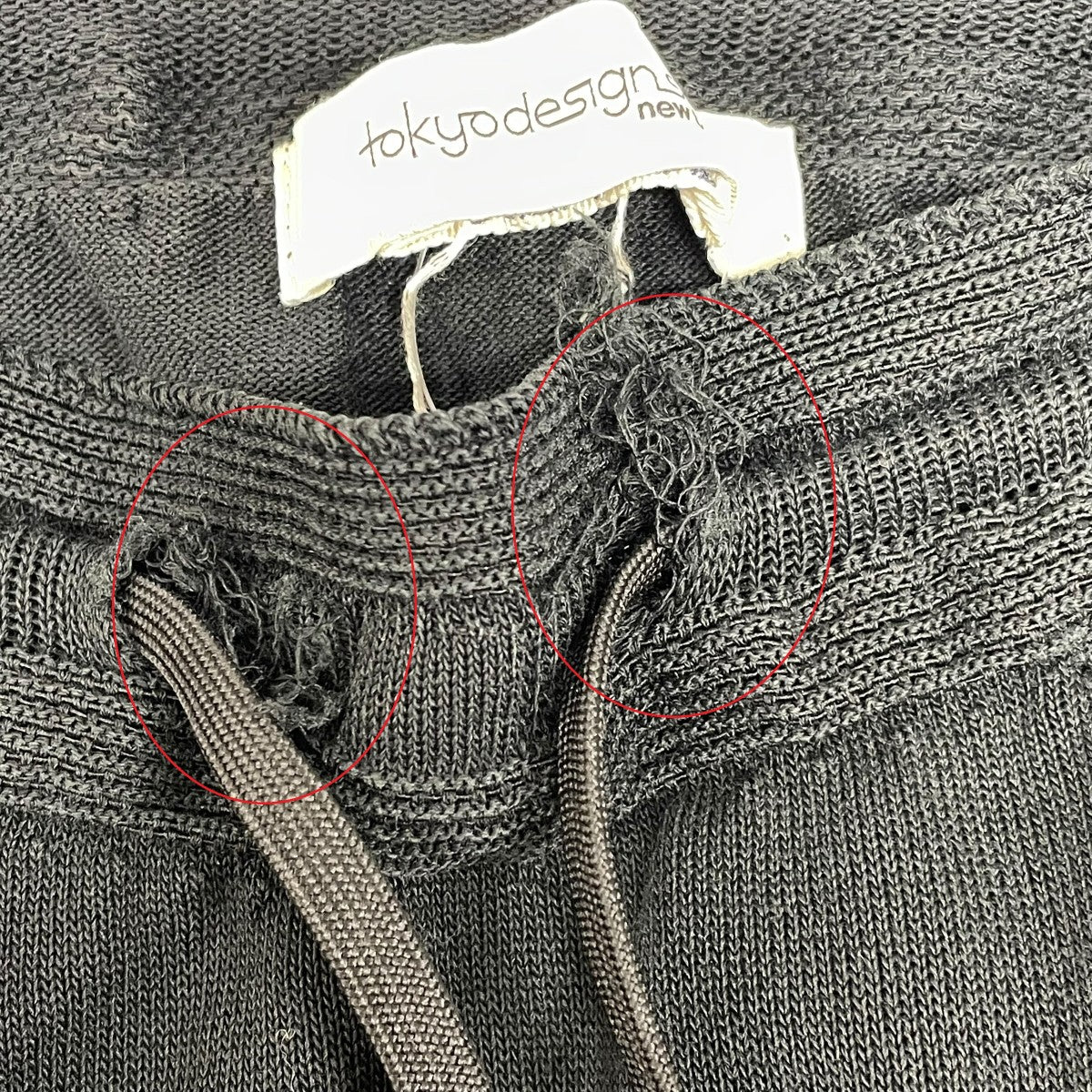 AURALEE×TOKYO DESIGN STUDIO×New Balance ニットパンツJMPL9951 古着・中古-3枚目のアイテム画像