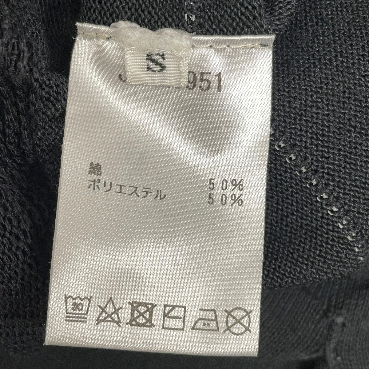 AURALEE×TOKYO DESIGN STUDIO×New Balance ニットパンツJMPL9951 古着・中古-6枚目のアイテム画像