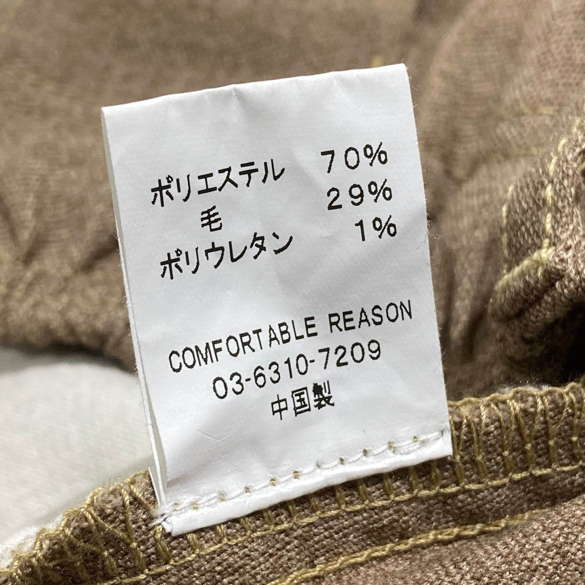 Comfortable Reason Daily Slacksイージーパンツ 古着・中古-6枚目のアイテム画像