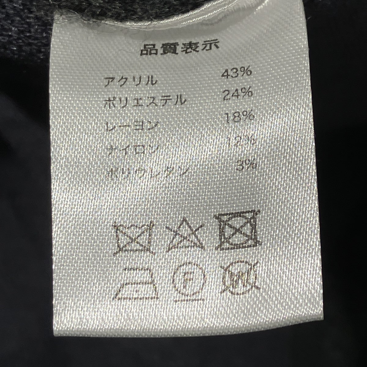 サイドボタンニットプルオーバー長袖ニット