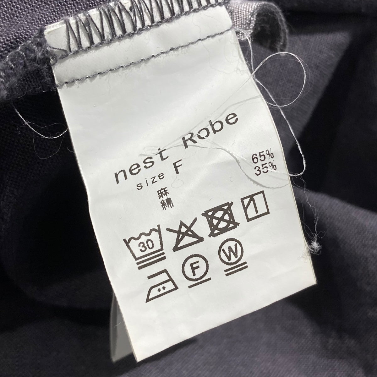 nest Robe 25AW起毛ギャザーブラウス001254-1157 古着・中古-8枚目のアイテム画像
