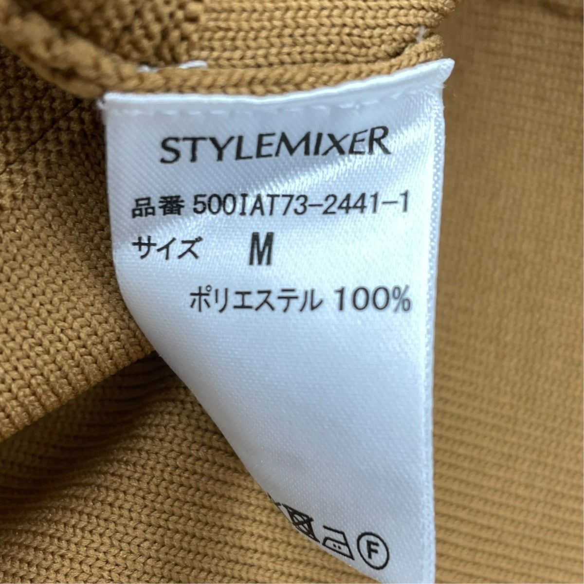 ニットワンピース500IAT73-2441-1