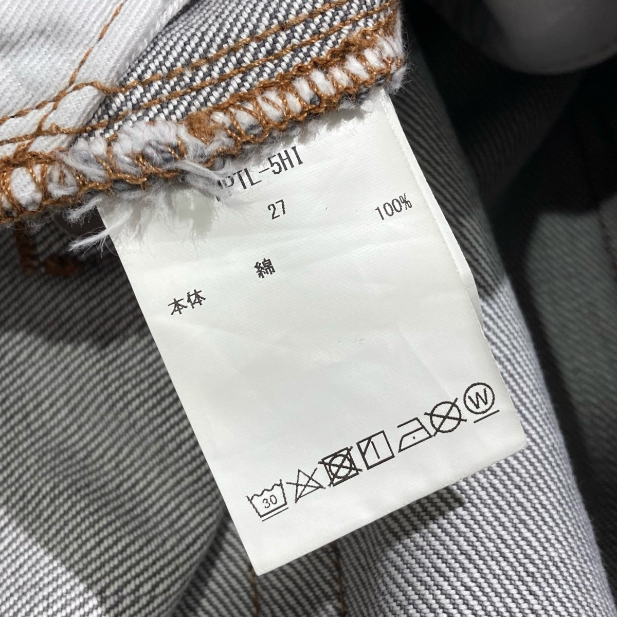 CIOTA スビンコットン13．5OZハイウエストデニムパンツNPTL-5HI 古着・中古-6枚目のアイテム画像
