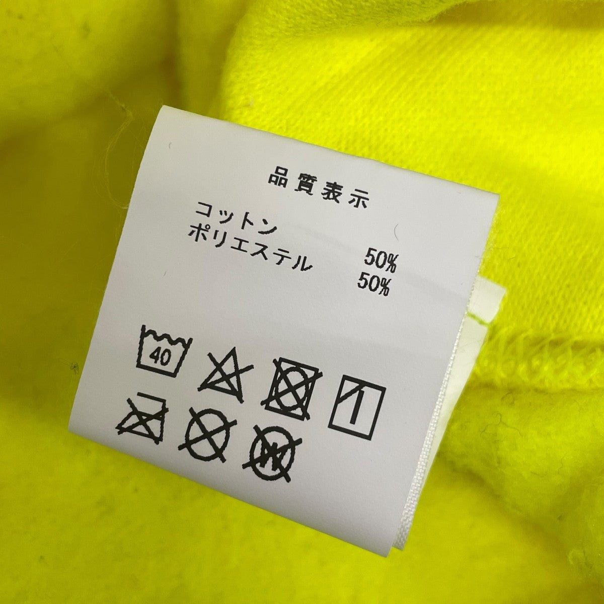 FPAR パーカー 古着・中古-5枚目のアイテム画像