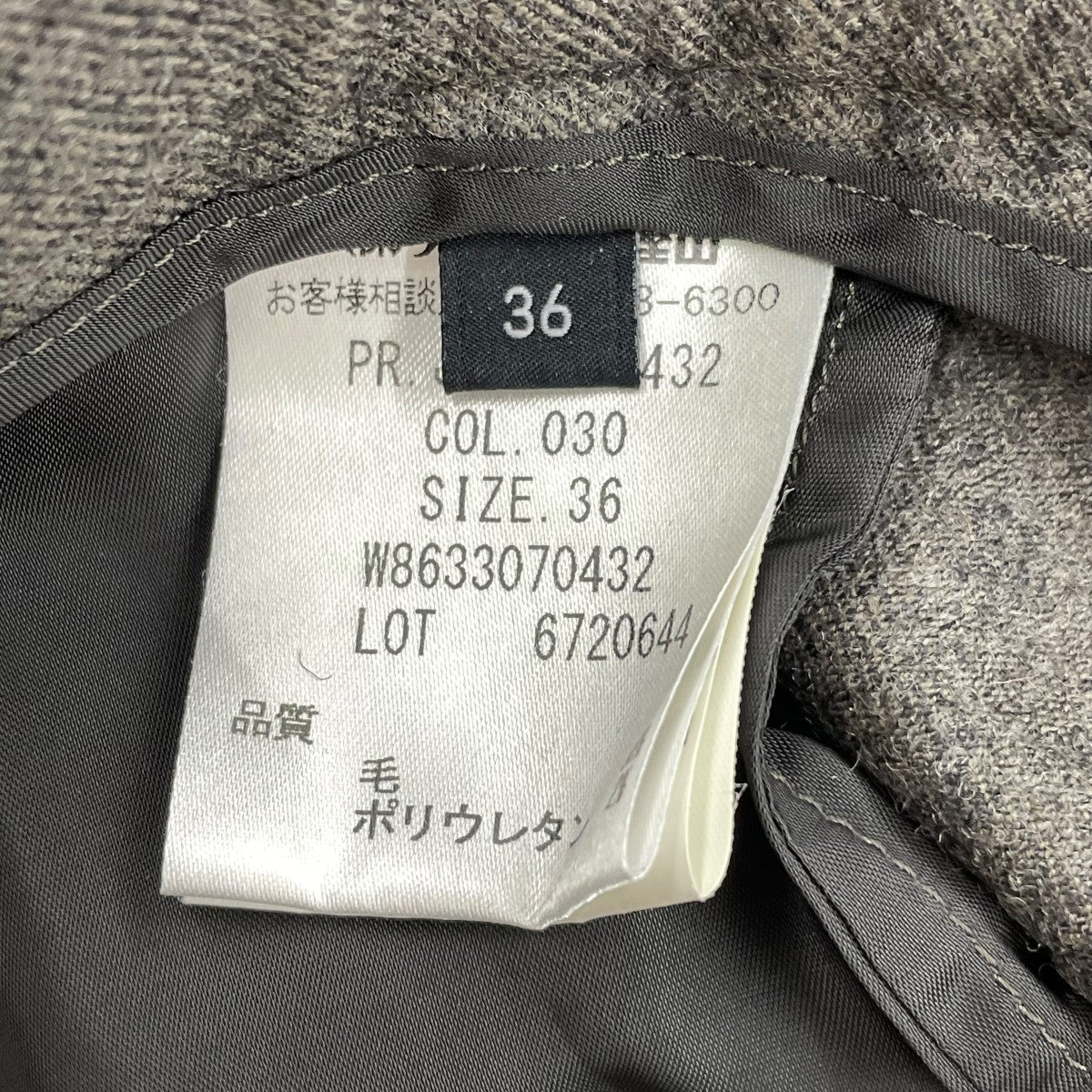 ワイドパンツ
