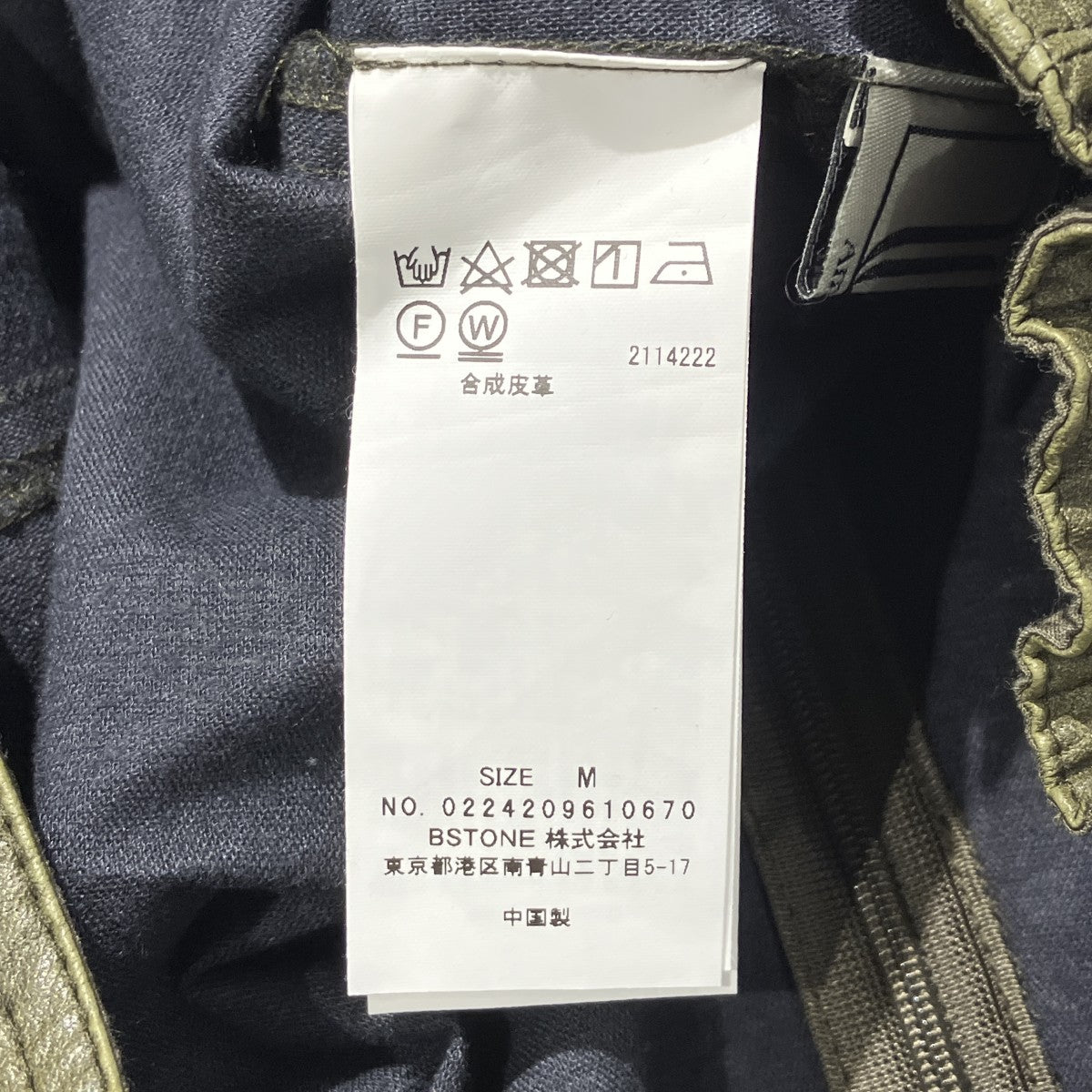 UND UNEVENNESS FAKE LEATHER SKIRTロングスカート0224209610670