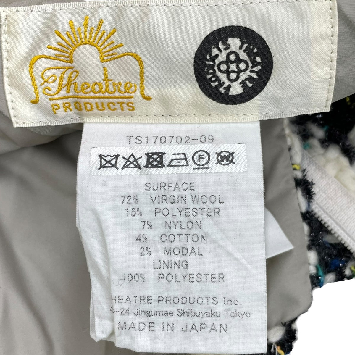 ハウンドトゥースロングスカートTS170702-09