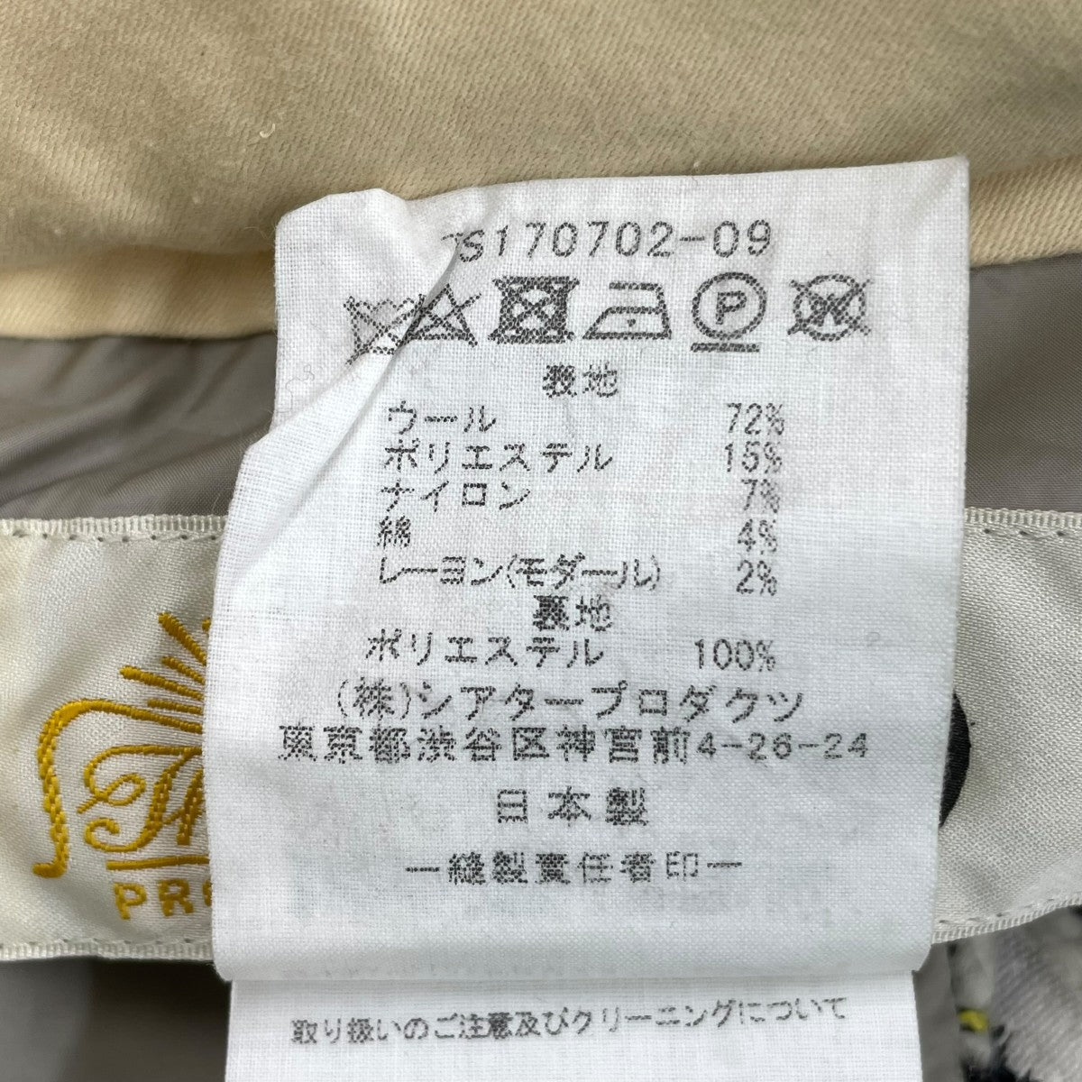 ハウンドトゥースロングスカートTS170702-09