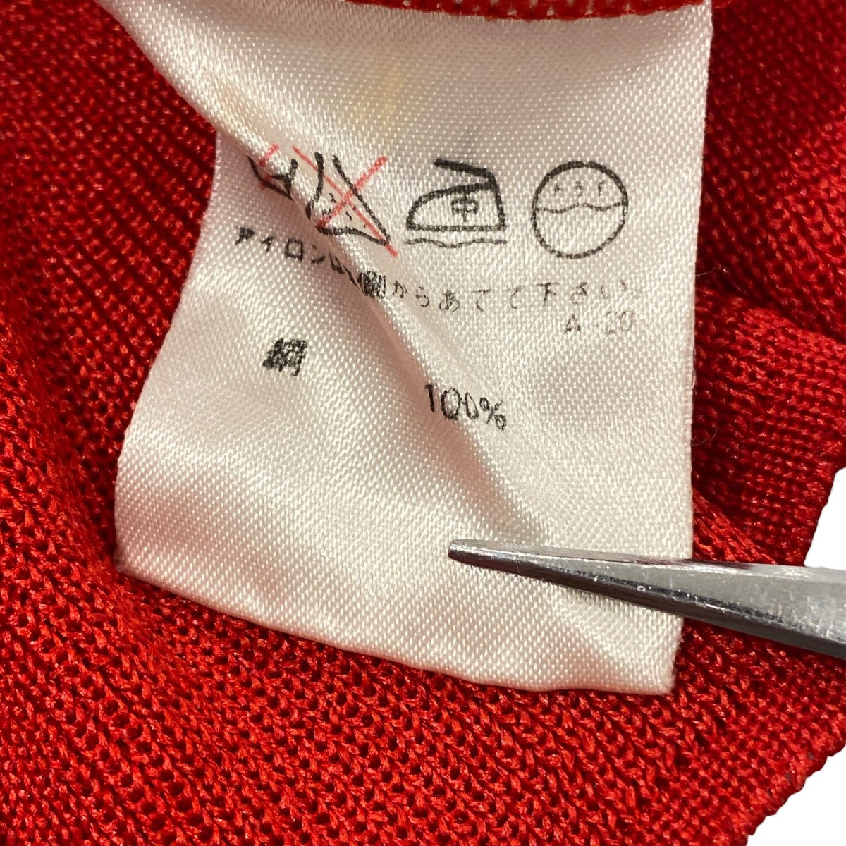 ISSEY MIYAKE 80s 筆タグハイネックニットベストLK61229 古着・中古-4枚目のアイテム画像