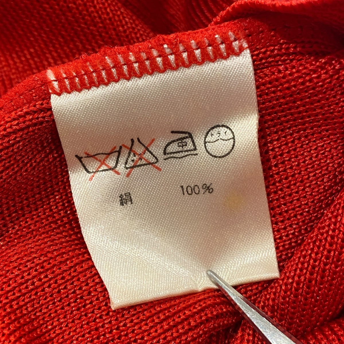 ISSEY MIYAKE 筆タグニットスカートLK61719 古着・中古-6枚目のアイテム画像