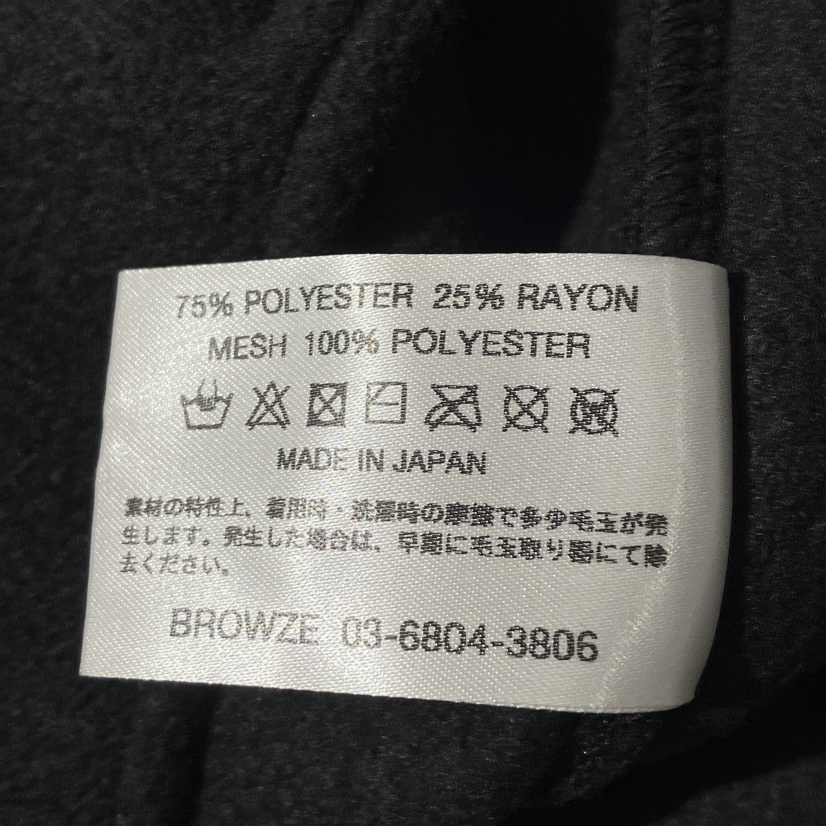 CITY FLEECE PANTSフリースパンツAW23BRENPT01LP