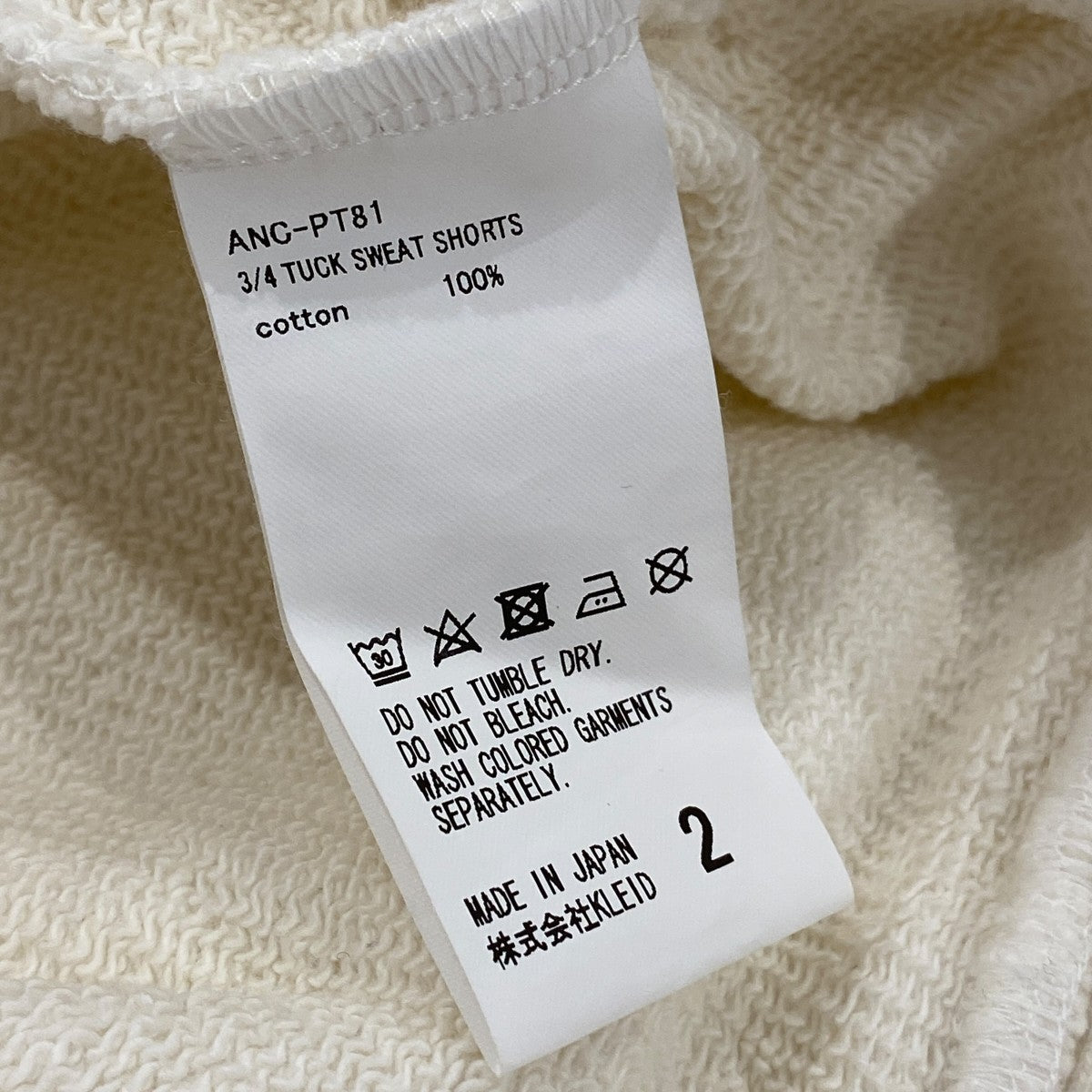 ANCELLM 25SS3 4 TUCK SWEAT SHORTSスウェットパンツANC-PT81 古着・中古-6枚目のアイテム画像