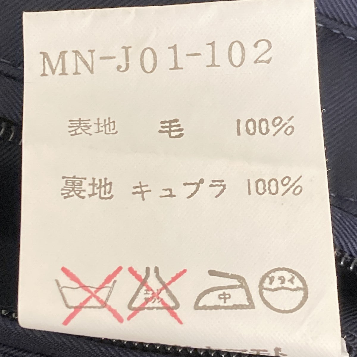 Insulation PantsパンツS24FC022