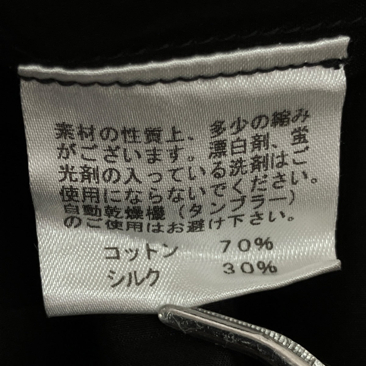 mavuno ギャザースカート 古着・中古-6枚目のアイテム画像