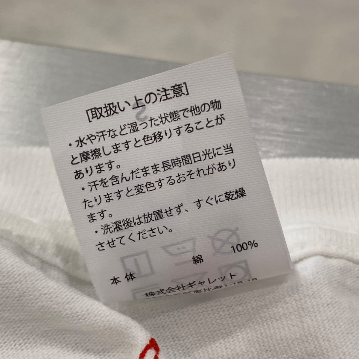 ANARCHIC ADJUSTMENT UPPER FIELD ONE L S長袖Tシャツ 古着・中古-6枚目のアイテム画像