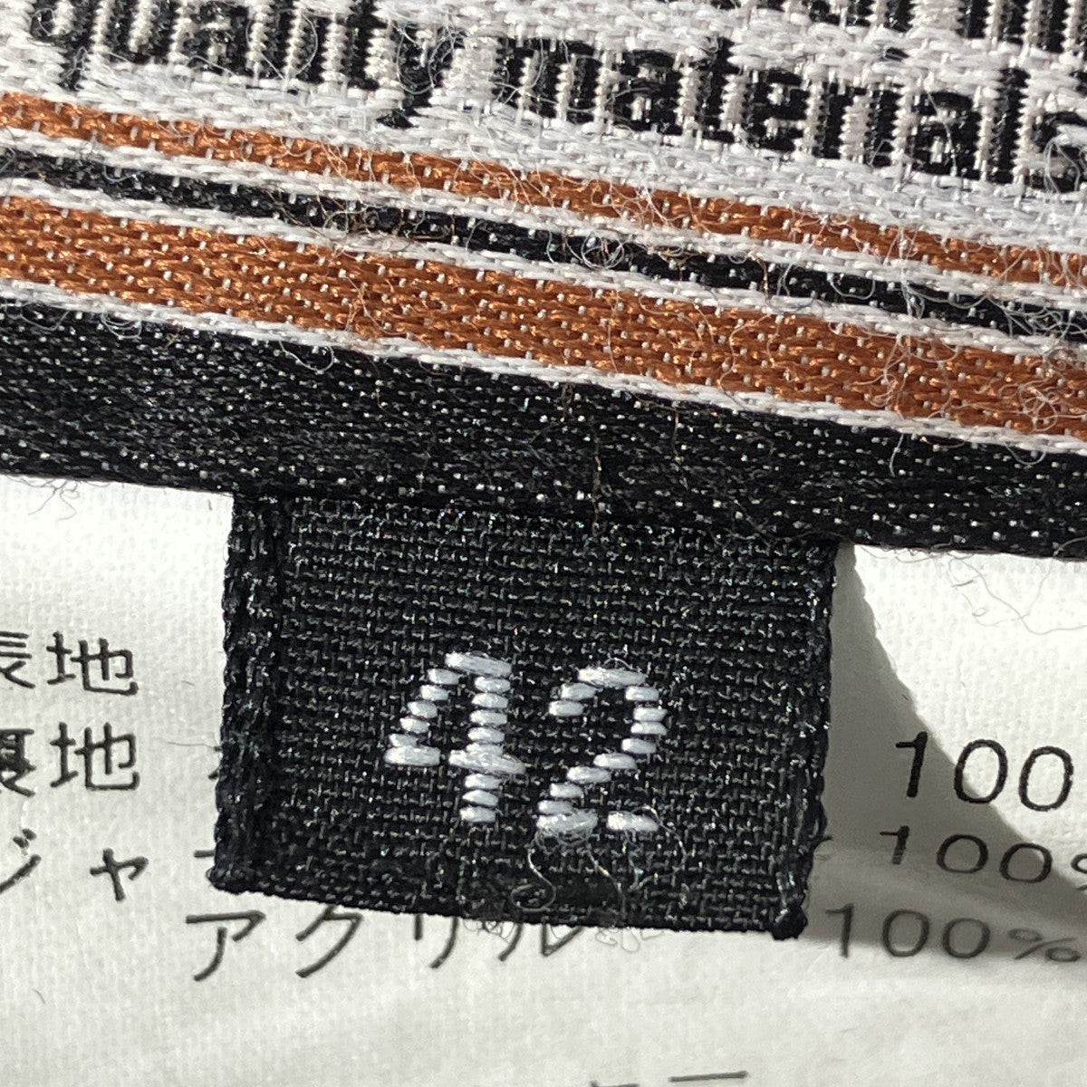 別珍リバーシブルスカジャン