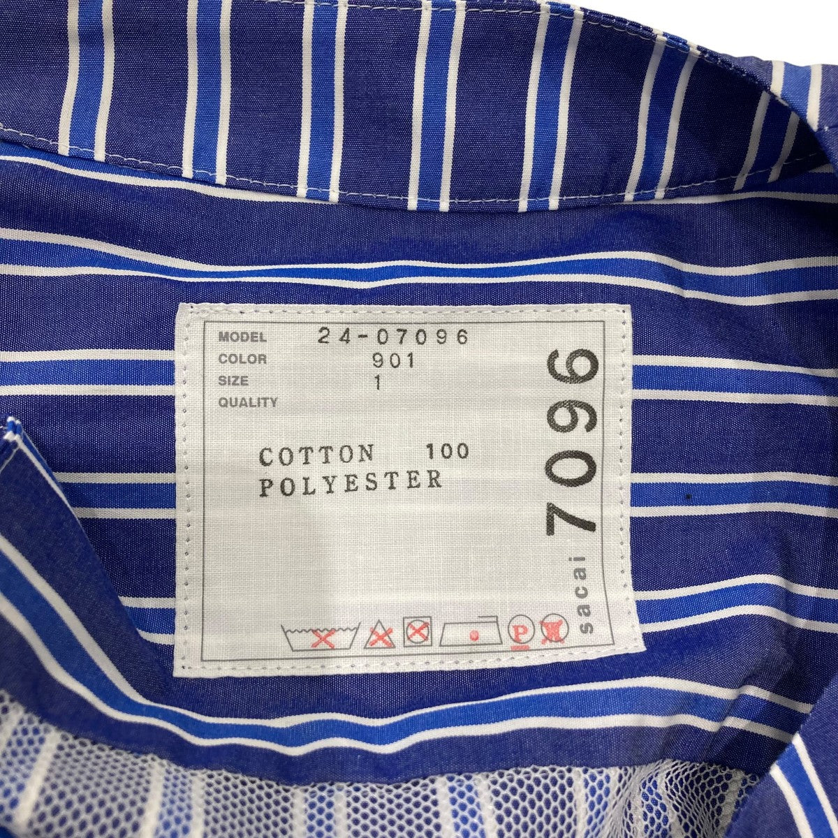 sacai(サカイ) ストライプ半袖ブラウス24-07096 24-07096 ブルー