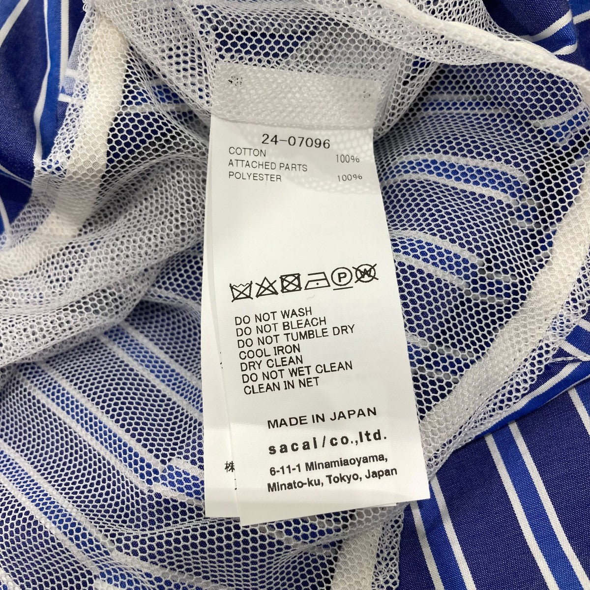 sacai(サカイ) ストライプ半袖ブラウス24-07096 24-07096 ブルー